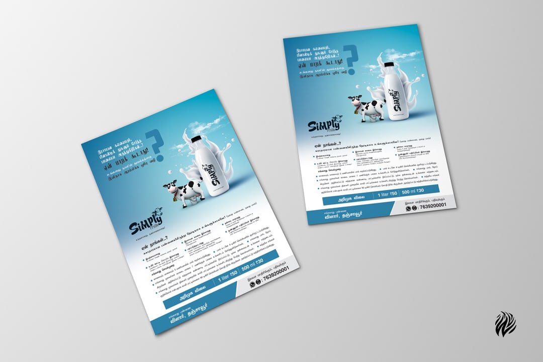 brochure design services Tamilnadu